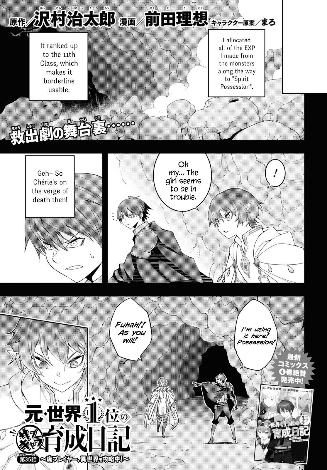 Moto Sekai Ichi'i Subchara Ikusei Nikki: Hai Player, Isekai wo Kouryakuchuu! Chap 35 - Next Chap 36