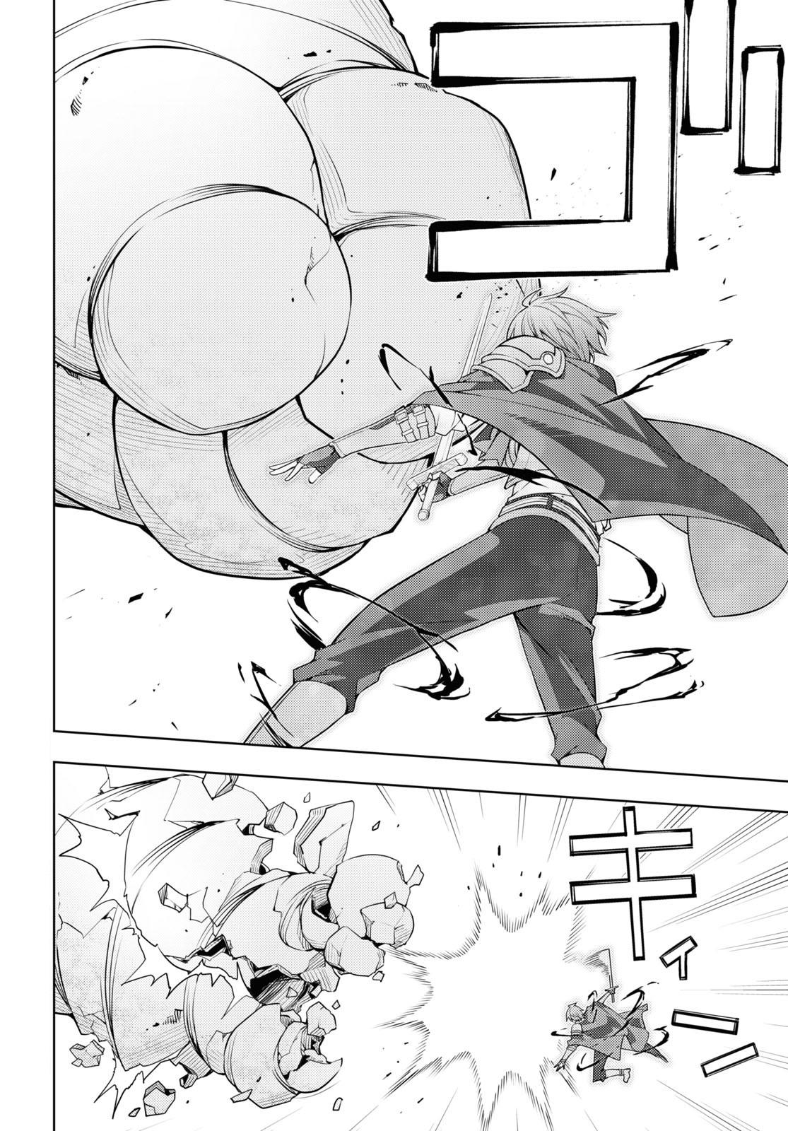 Moto Sekai Ichi'i Subchara Ikusei Nikki: Hai Player, Isekai wo Kouryakuchuu! Chap 35 - Next Chap 36