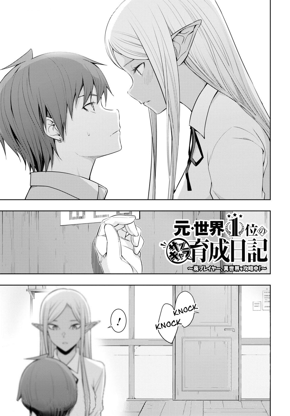 Moto Sekai Ichi'i Subchara Ikusei Nikki: Hai Player, Isekai wo Kouryakuchuu! Chap 30 - Next Chap 31