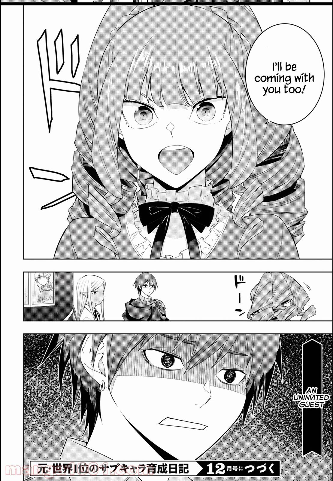 Moto Sekai Ichi'i Subchara Ikusei Nikki: Hai Player, Isekai wo Kouryakuchuu! Chap 32 - Next Chap 33