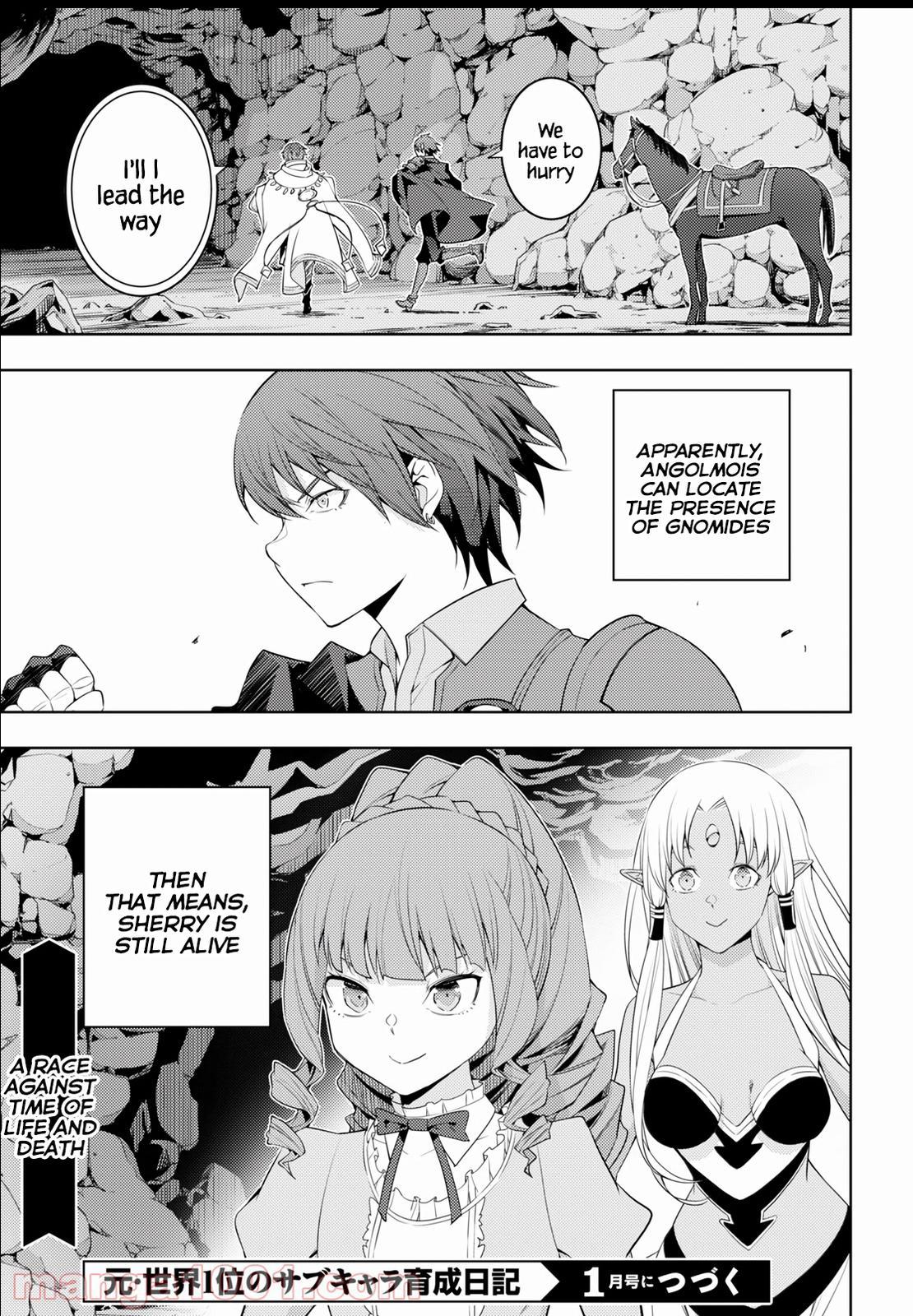 Moto Sekai Ichi'i Subchara Ikusei Nikki: Hai Player, Isekai wo Kouryakuchuu! Chap 33 - Next Chap 34