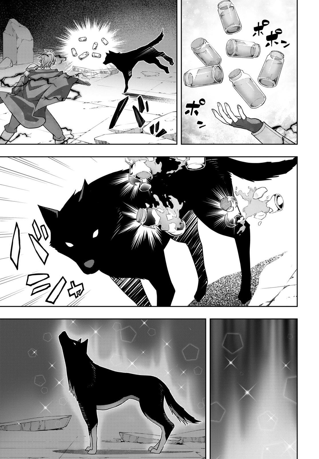 Moto Sekai Ichi'i Subchara Ikusei Nikki: Hai Player, Isekai wo Kouryakuchuu! Chap 44 - Next Chap 45