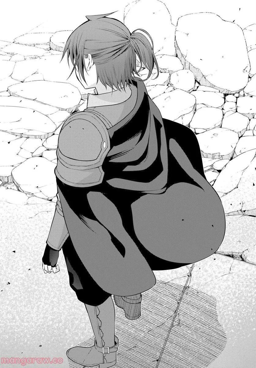 Moto Sekai Ichi'i Subchara Ikusei Nikki: Hai Player, Isekai wo Kouryakuchuu! Chap 46 - Next Chap 47