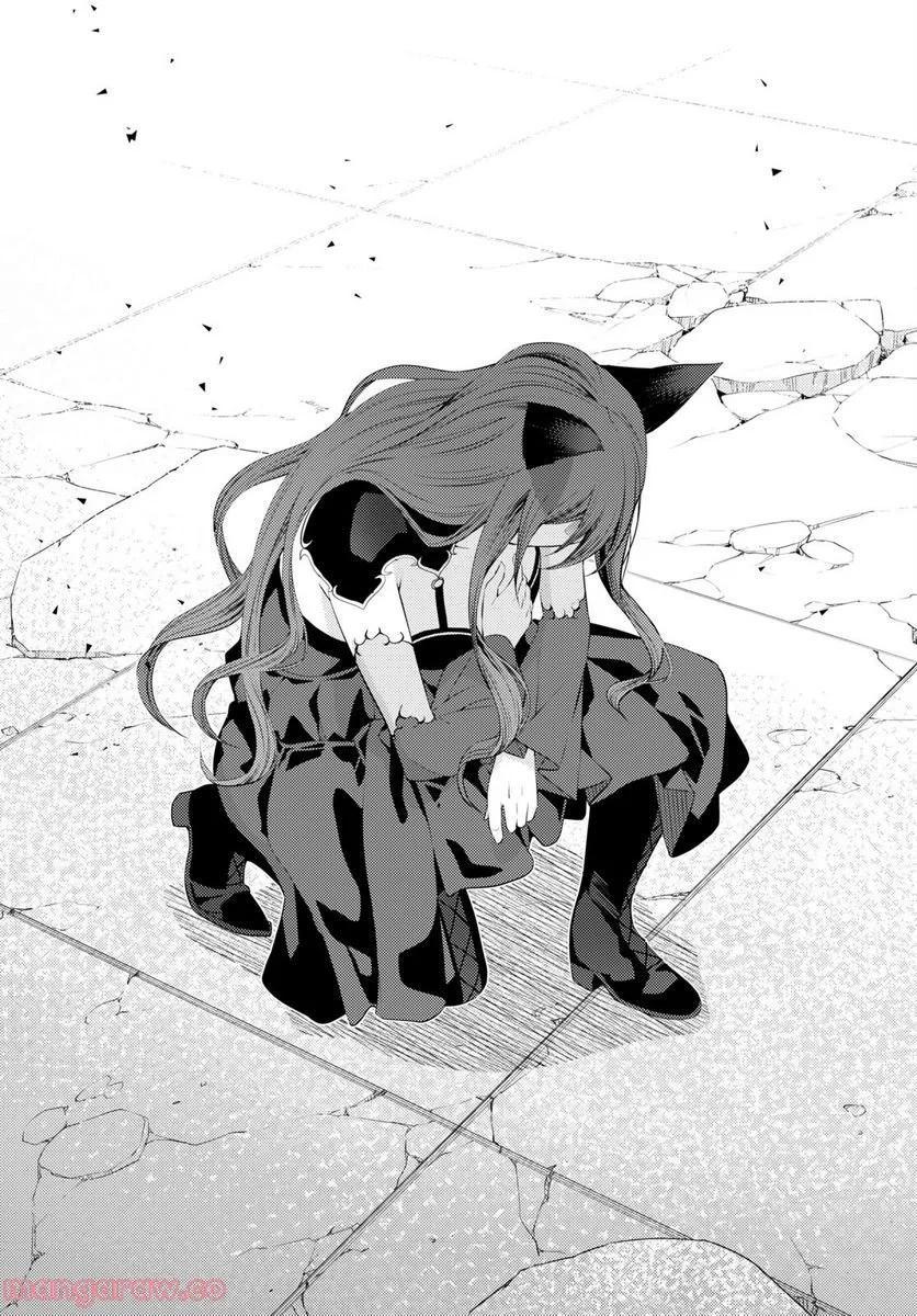 Moto Sekai Ichi'i Subchara Ikusei Nikki: Hai Player, Isekai wo Kouryakuchuu! Chap 46 - Next Chap 47