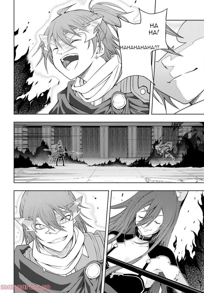 Moto Sekai Ichi'i Subchara Ikusei Nikki: Hai Player, Isekai wo Kouryakuchuu! Chap 46 - Next Chap 47