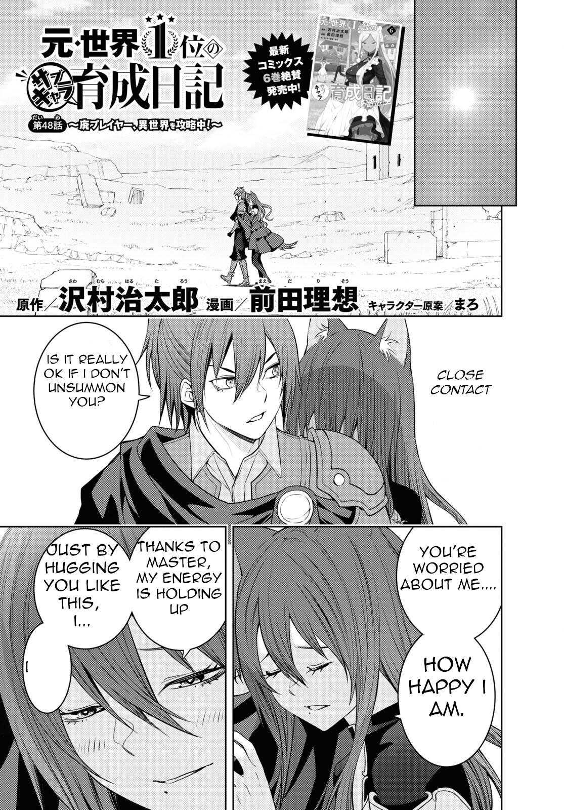 Moto Sekai Ichi'i Subchara Ikusei Nikki: Hai Player, Isekai wo Kouryakuchuu! Chap 48 - Next Chap 49