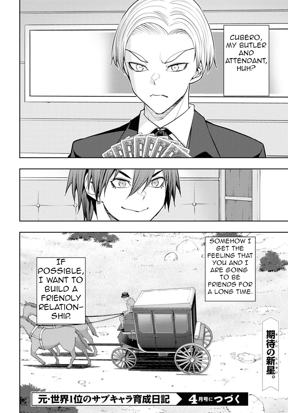 Moto Sekai Ichi'i Subchara Ikusei Nikki: Hai Player, Isekai wo Kouryakuchuu! Chap 48 - Next Chap 49