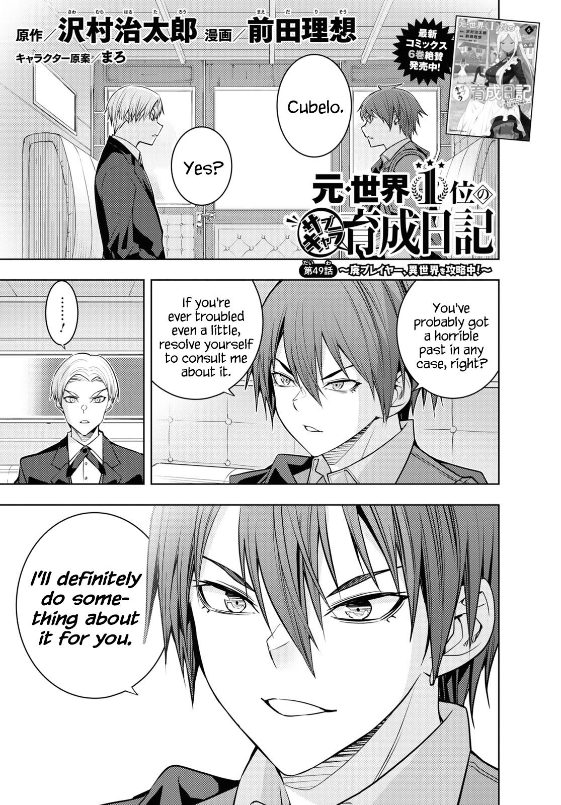 Moto Sekai Ichi'i Subchara Ikusei Nikki: Hai Player, Isekai wo Kouryakuchuu! Chap 49 - Next Chap 50