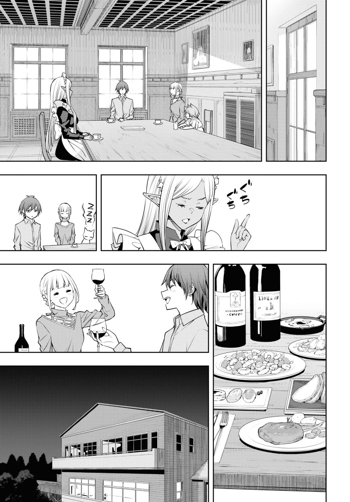 Moto Sekai Ichi'i Subchara Ikusei Nikki: Hai Player, Isekai wo Kouryakuchuu! Chap 49 - Next Chap 50