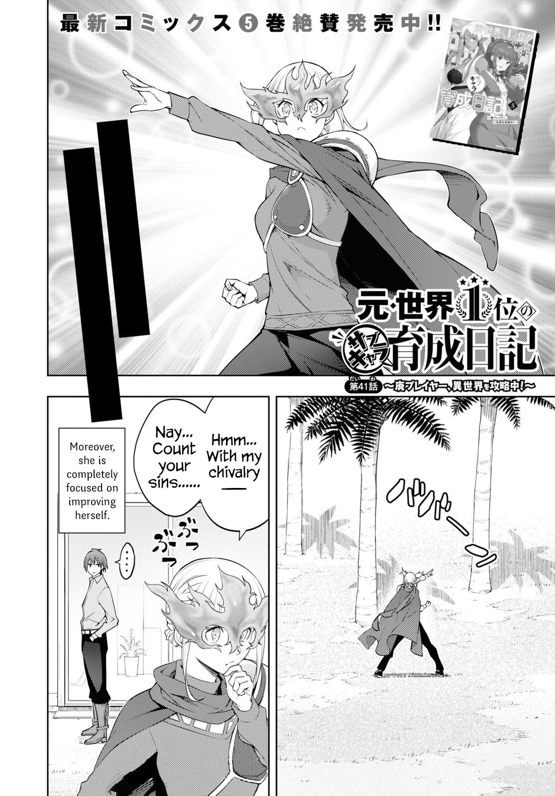 Moto Sekai Ichi'i Subchara Ikusei Nikki: Hai Player, Isekai wo Kouryakuchuu! Chap 41 - Next Chap 42