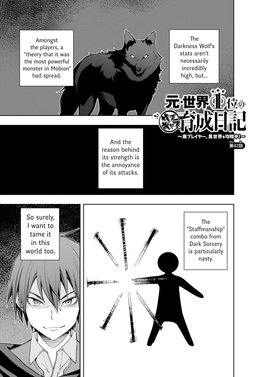 Moto Sekai Ichi'i Subchara Ikusei Nikki: Hai Player, Isekai wo Kouryakuchuu! Chap 42 - Next Chap 43