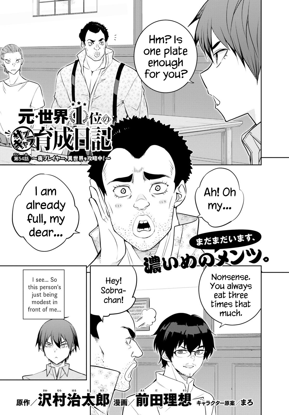Moto Sekai Ichi'i Subchara Ikusei Nikki: Hai Player, Isekai wo Kouryakuchuu! Chap 54 - Next Chap 55