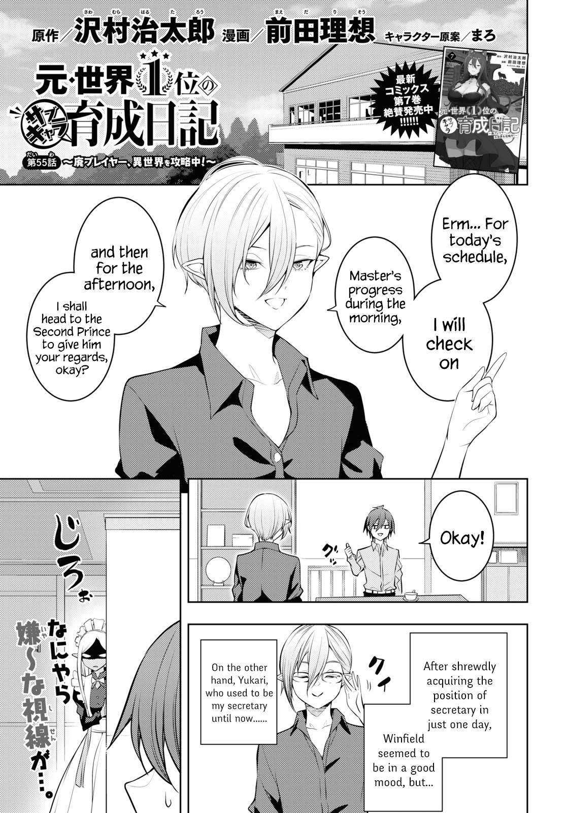 Moto Sekai Ichi'i Subchara Ikusei Nikki: Hai Player, Isekai wo Kouryakuchuu! Chap 55 - Next Chap 56