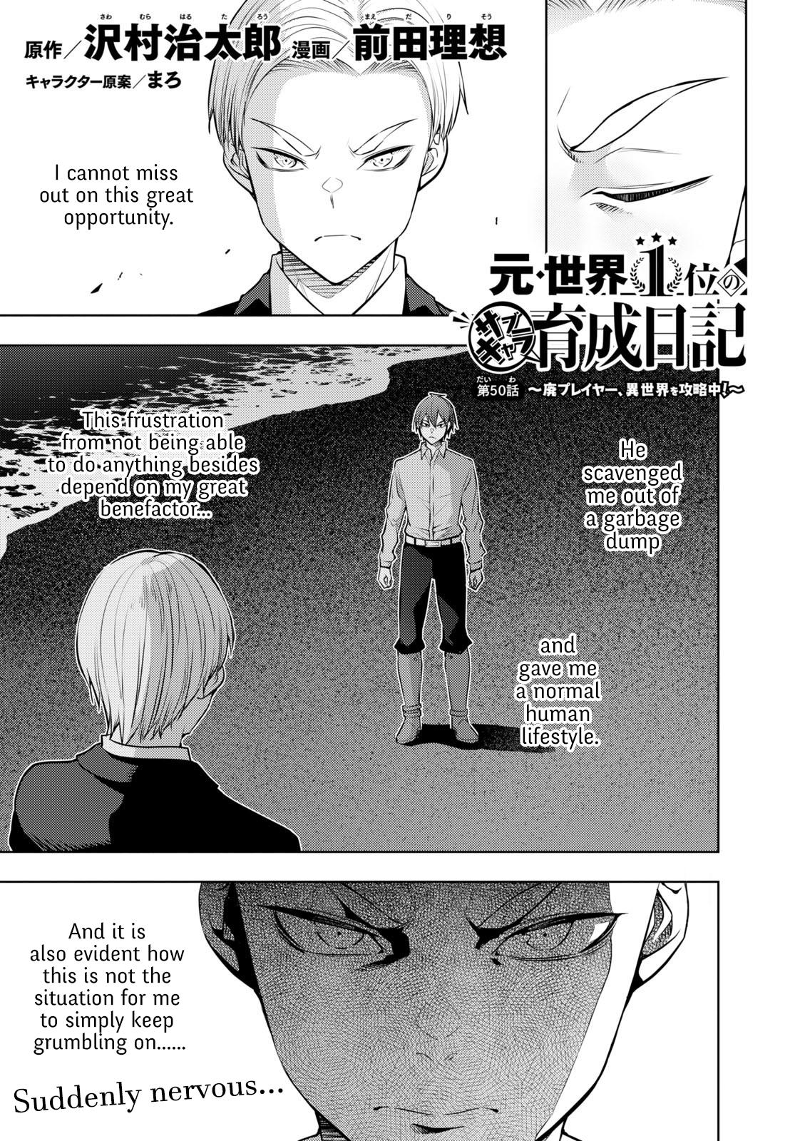 Moto Sekai Ichi'i Subchara Ikusei Nikki: Hai Player, Isekai wo Kouryakuchuu! Chap 50 - Next Chap 51