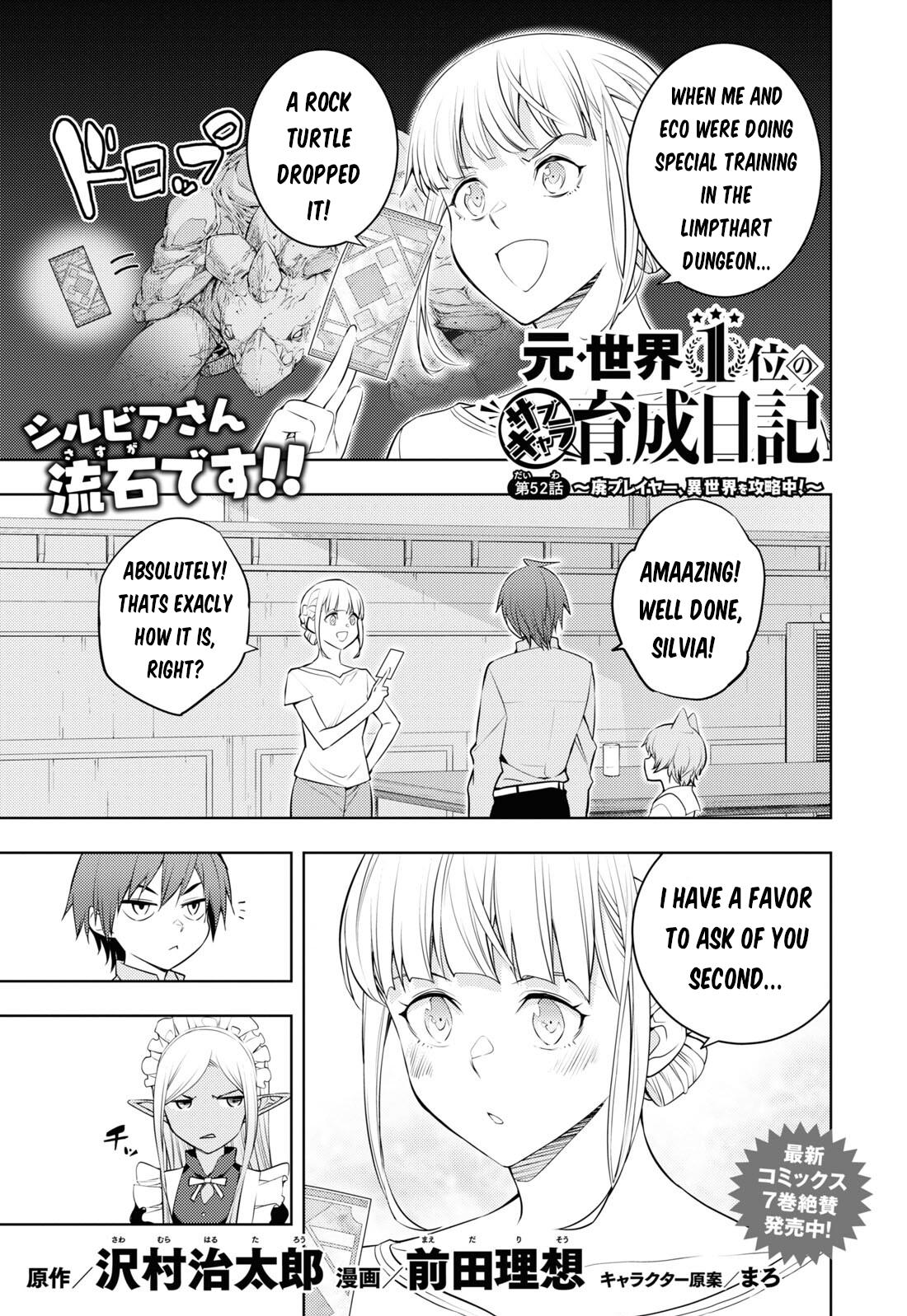 Moto Sekai Ichi'i Subchara Ikusei Nikki: Hai Player, Isekai wo Kouryakuchuu! Chap 52 - Next Chap 53