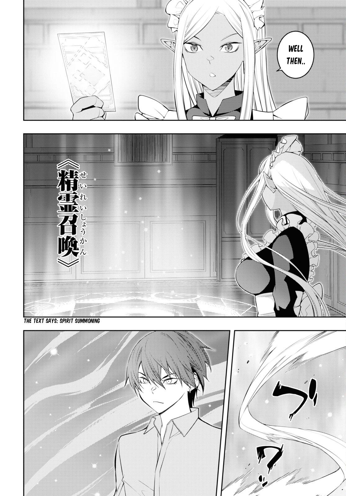 Moto Sekai Ichi'i Subchara Ikusei Nikki: Hai Player, Isekai wo Kouryakuchuu! Chap 52 - Next Chap 53