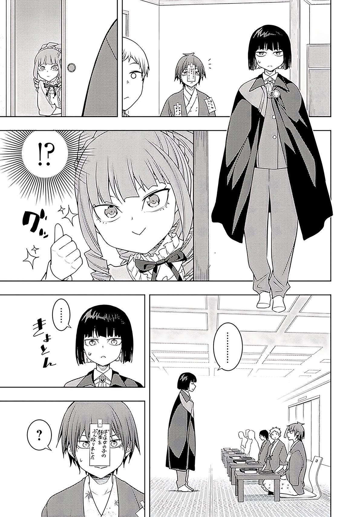 Moto Sekai Ichi'i Subchara Ikusei Nikki: Hai Player, Isekai wo Kouryakuchuu! Chap 67 - Next Chap 68