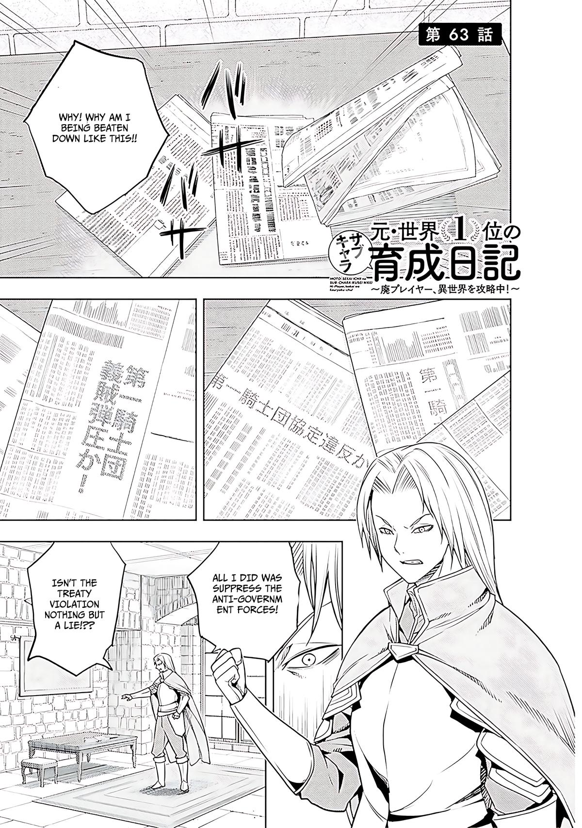 Moto Sekai Ichi'i Subchara Ikusei Nikki: Hai Player, Isekai wo Kouryakuchuu! Chap 64 - Next Chap 65