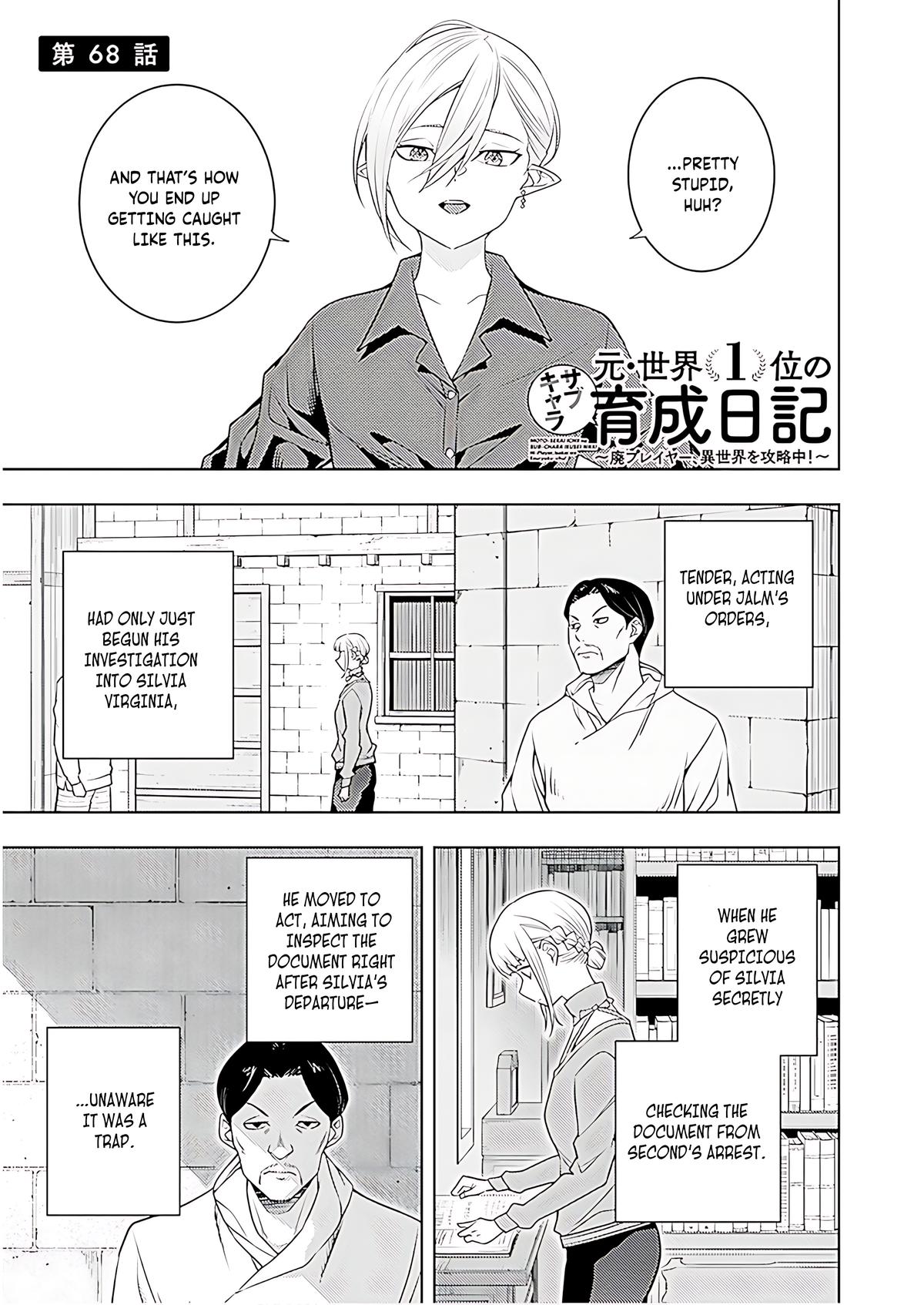Moto Sekai Ichi'i Subchara Ikusei Nikki: Hai Player, Isekai wo Kouryakuchuu! Chap 69 - Next Chap 70