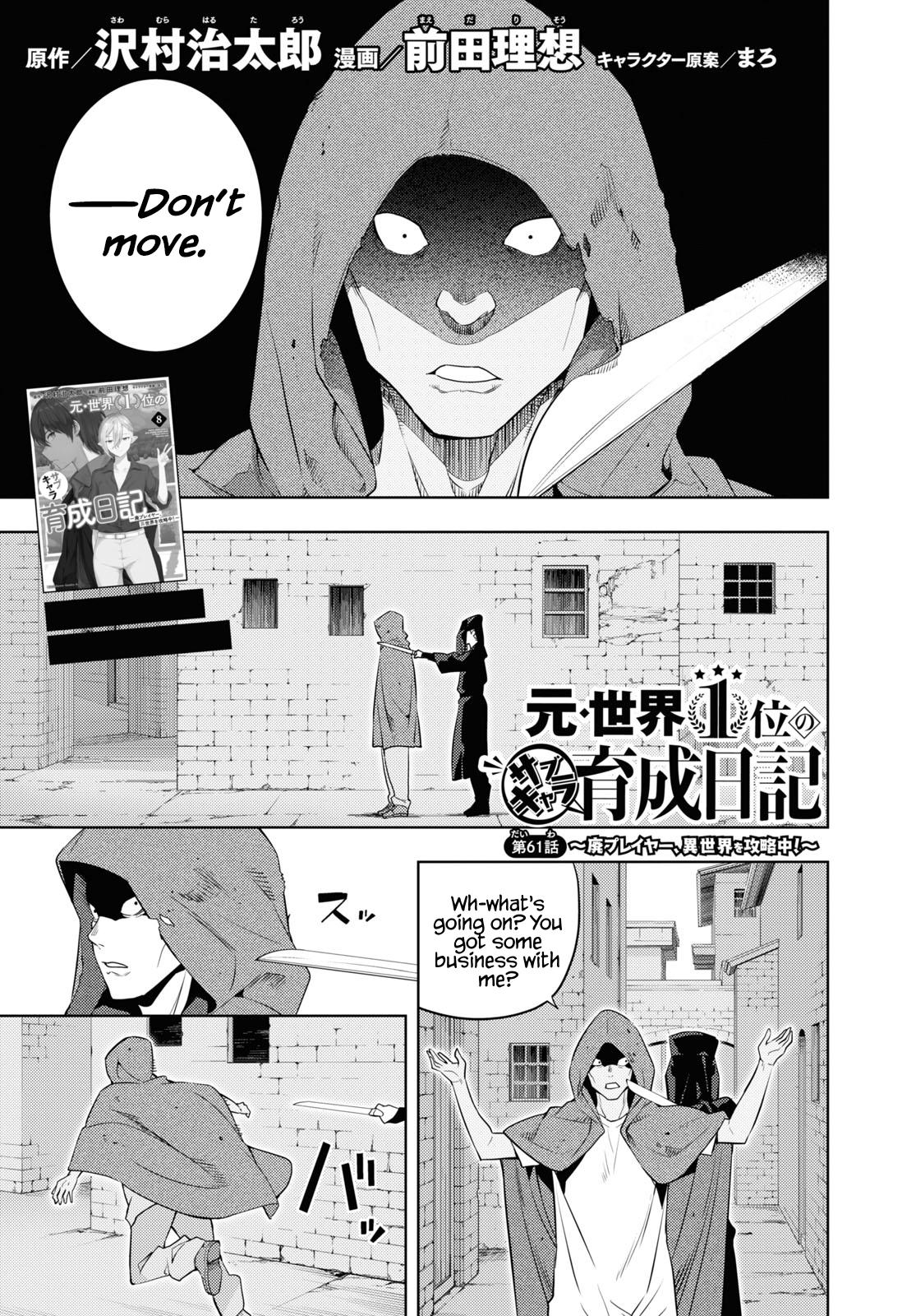 Moto Sekai Ichi'i Subchara Ikusei Nikki: Hai Player, Isekai wo Kouryakuchuu! Chap 61 - Next Chap 62
