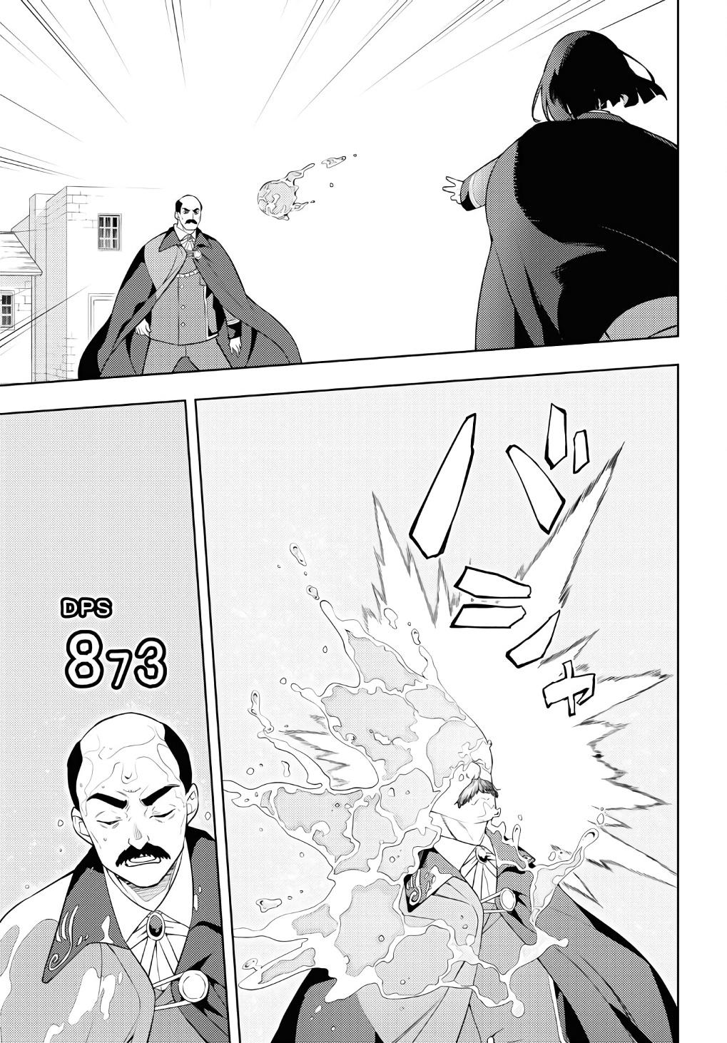 Moto Sekai Ichi'i Subchara Ikusei Nikki: Hai Player, Isekai wo Kouryakuchuu! Chap 62 - Next Chap 63