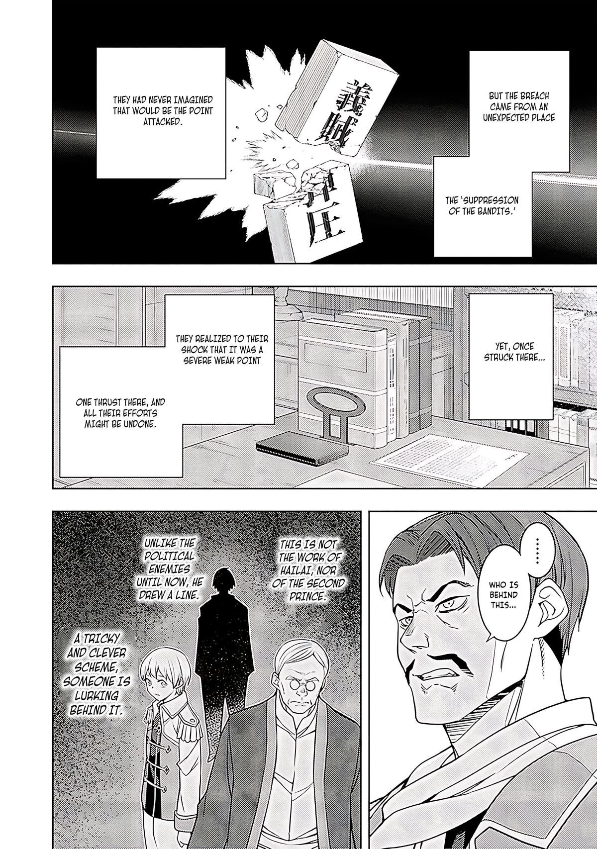 Moto Sekai Ichi'i Subchara Ikusei Nikki: Hai Player, Isekai wo Kouryakuchuu! Chap 63 - Next Chap 64