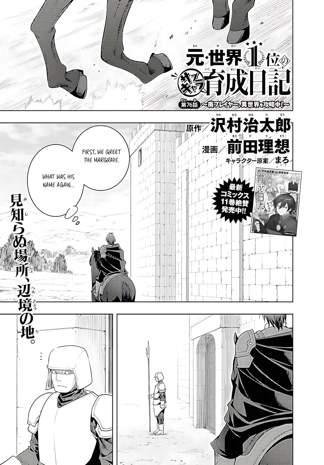 Moto Sekai Ichi'i Subchara Ikusei Nikki: Hai Player, Isekai wo Kouryakuchuu! Chap 76 - Next Chap 77