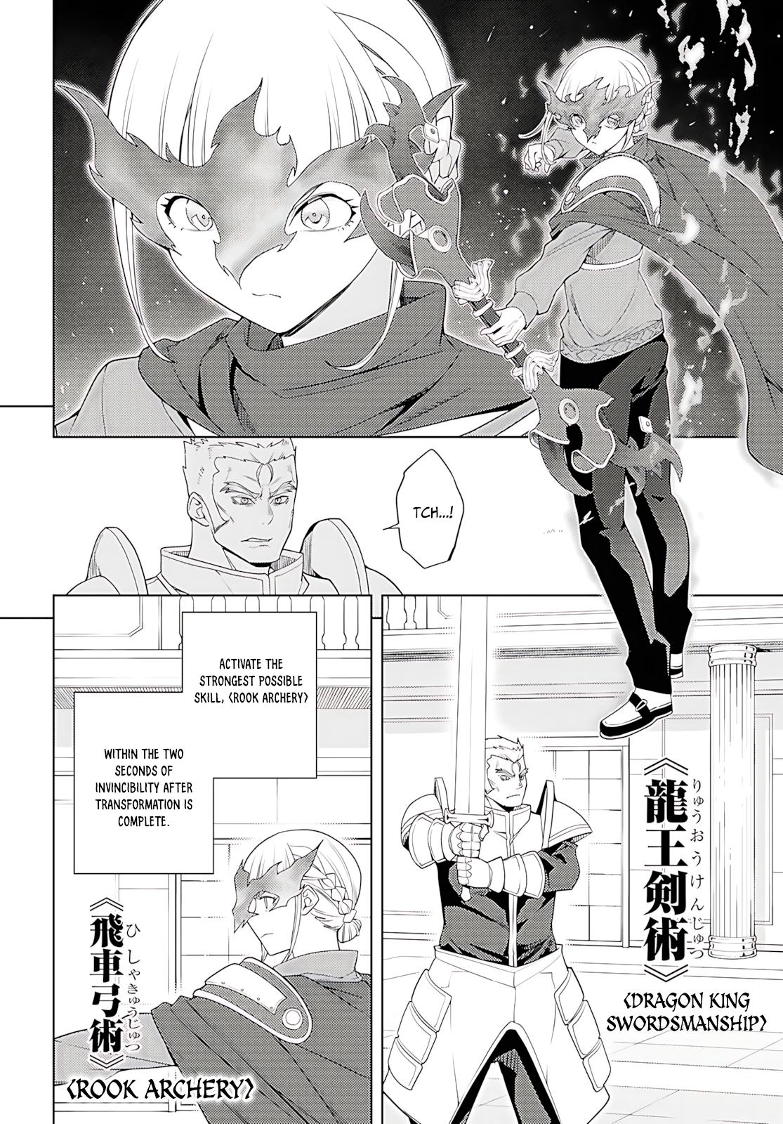 Moto Sekai Ichi'i Subchara Ikusei Nikki: Hai Player, Isekai wo Kouryakuchuu! Chap 78 - Next Chap 79