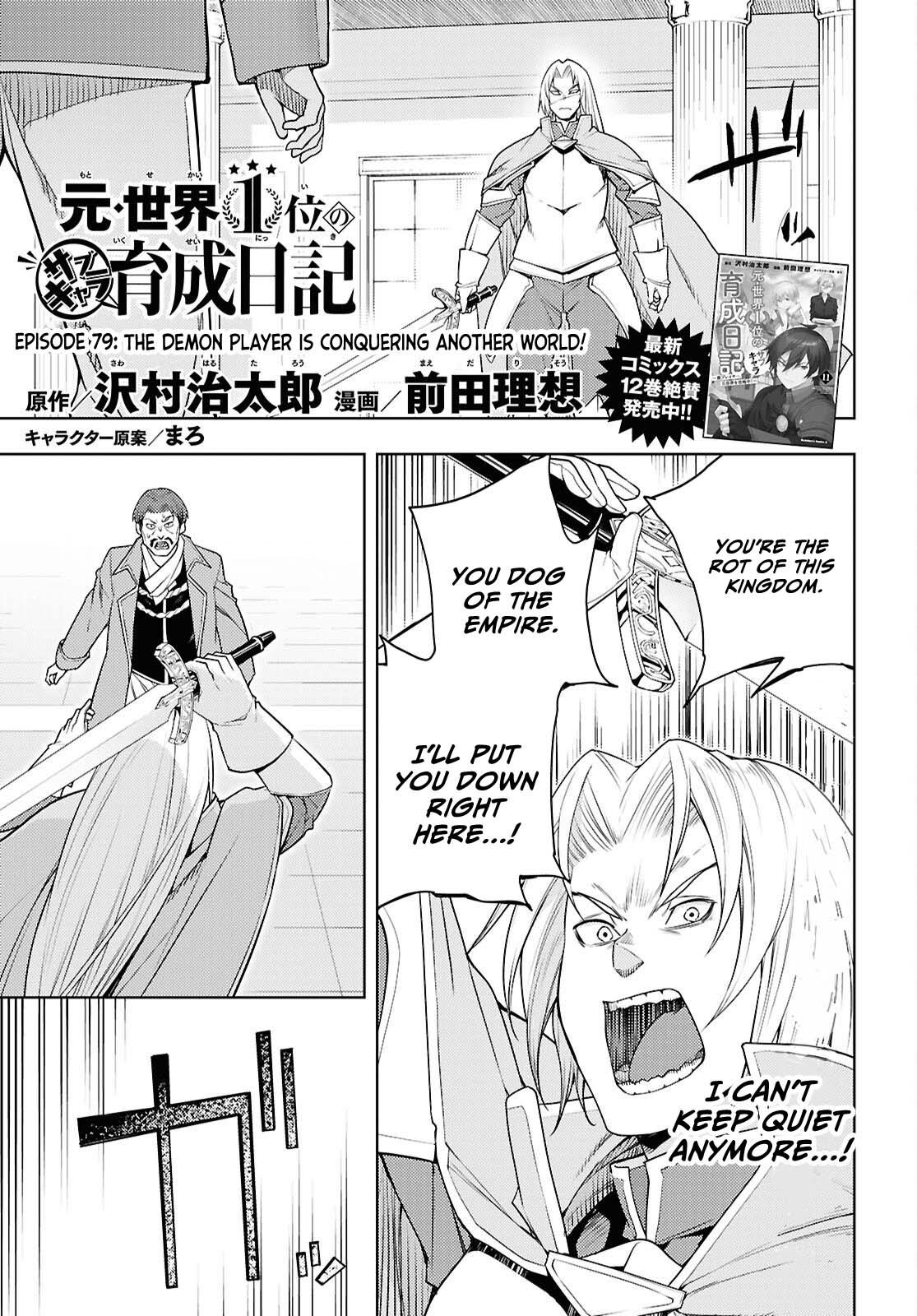 Moto Sekai Ichi'i Subchara Ikusei Nikki: Hai Player, Isekai wo Kouryakuchuu! Chap 79 - Next Chap 80