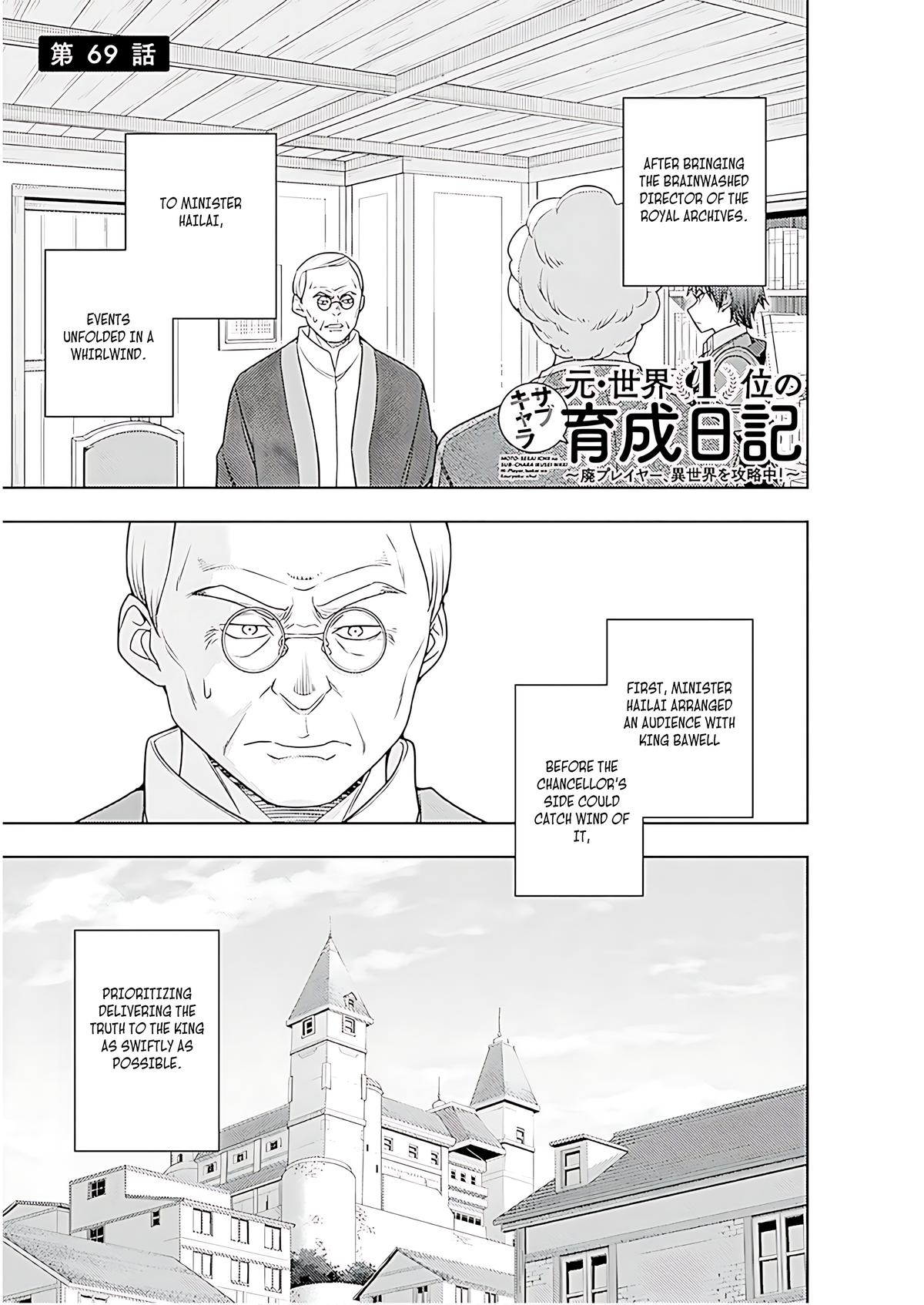 Moto Sekai Ichi'i Subchara Ikusei Nikki: Hai Player, Isekai wo Kouryakuchuu! Chap 70 - Next Chap 71