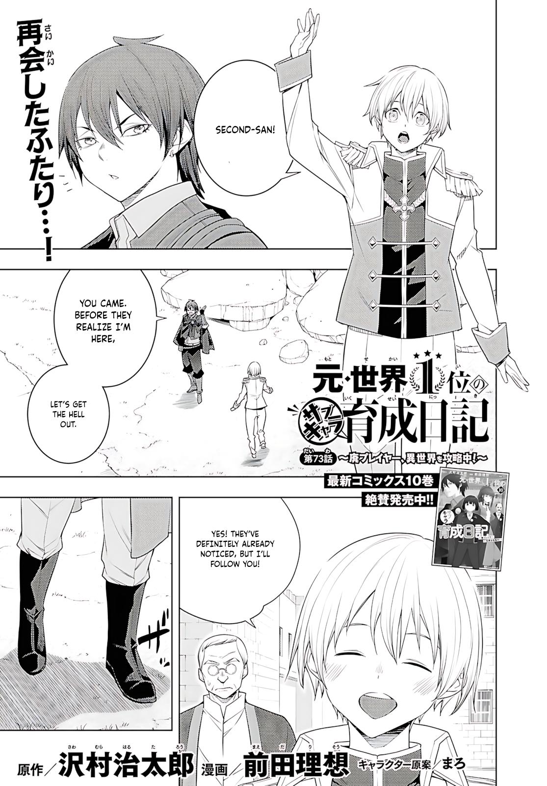 Moto Sekai Ichi'i Subchara Ikusei Nikki: Hai Player, Isekai wo Kouryakuchuu! Chap 73 - Next Chap 74