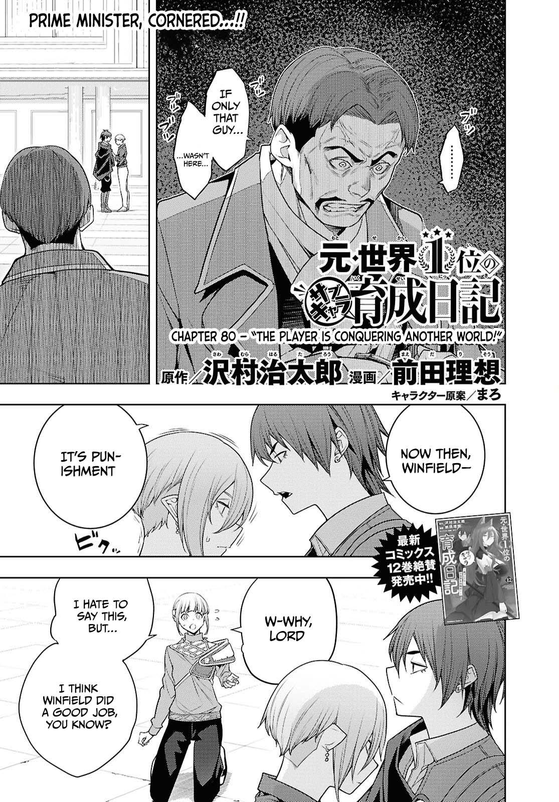 Moto Sekai Ichi'i Subchara Ikusei Nikki: Hai Player, Isekai wo Kouryakuchuu! Chap 80 - Next Chap 81