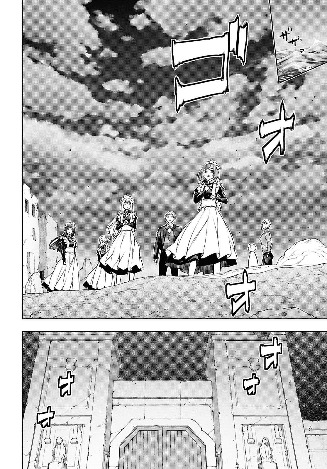 Moto Sekai Ichi'i Subchara Ikusei Nikki: Hai Player, Isekai wo Kouryakuchuu! Chap 82 - Next Chap 83