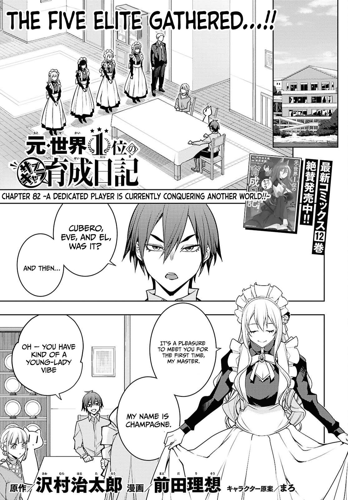 Moto Sekai Ichi'i Subchara Ikusei Nikki: Hai Player, Isekai wo Kouryakuchuu! Chap 82 - Next Chap 83
