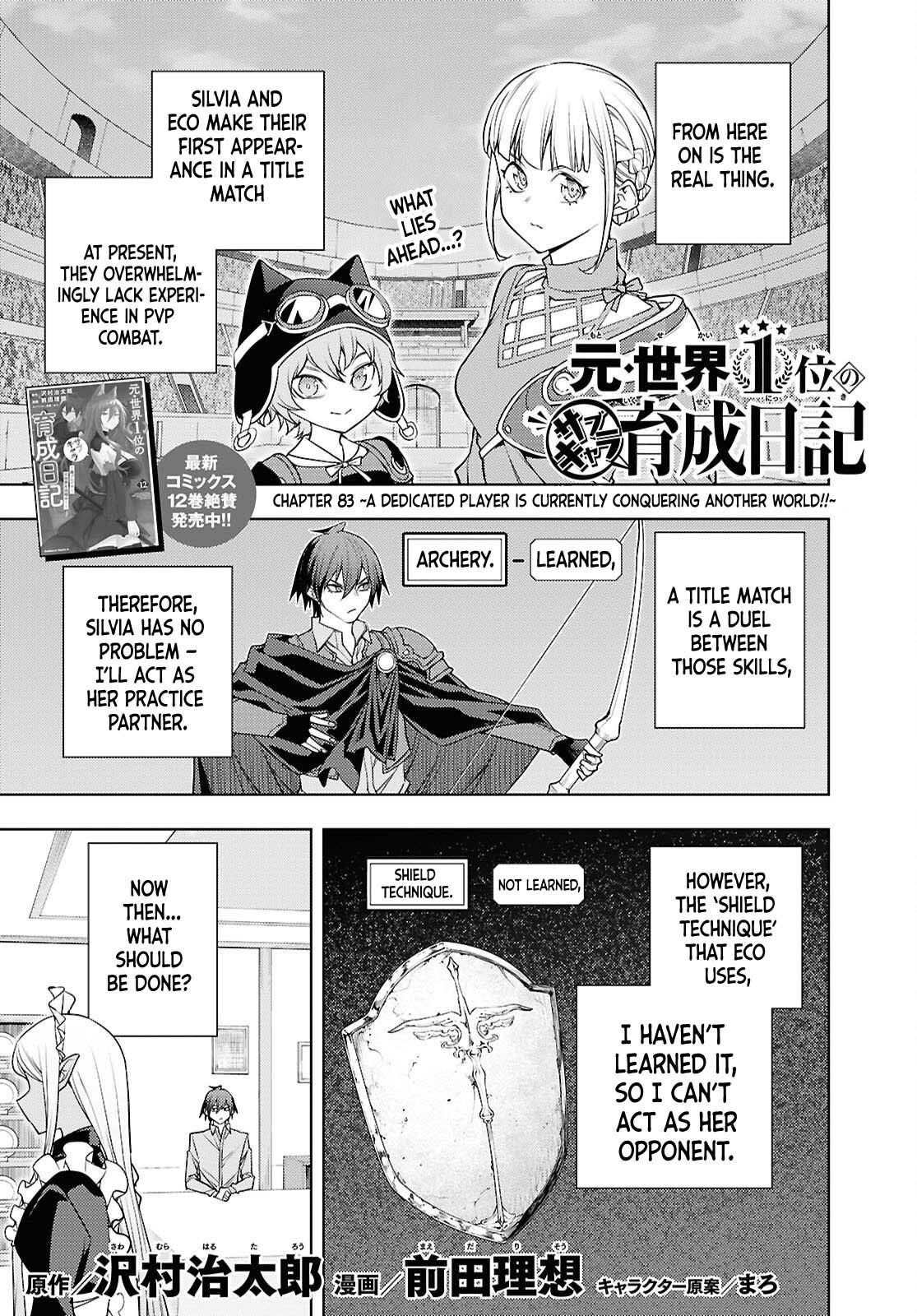 Moto Sekai Ichi'i Subchara Ikusei Nikki: Hai Player, Isekai wo Kouryakuchuu! Chap 83 - Next Chap 84