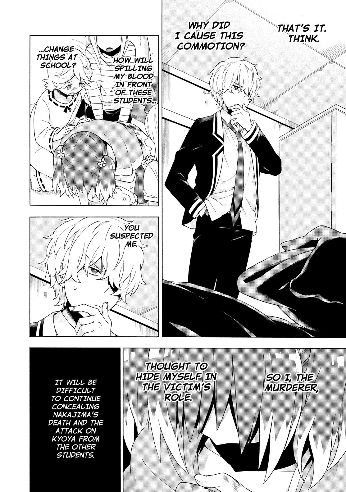 Munou na Nana Chap 5 - Next Chap 6