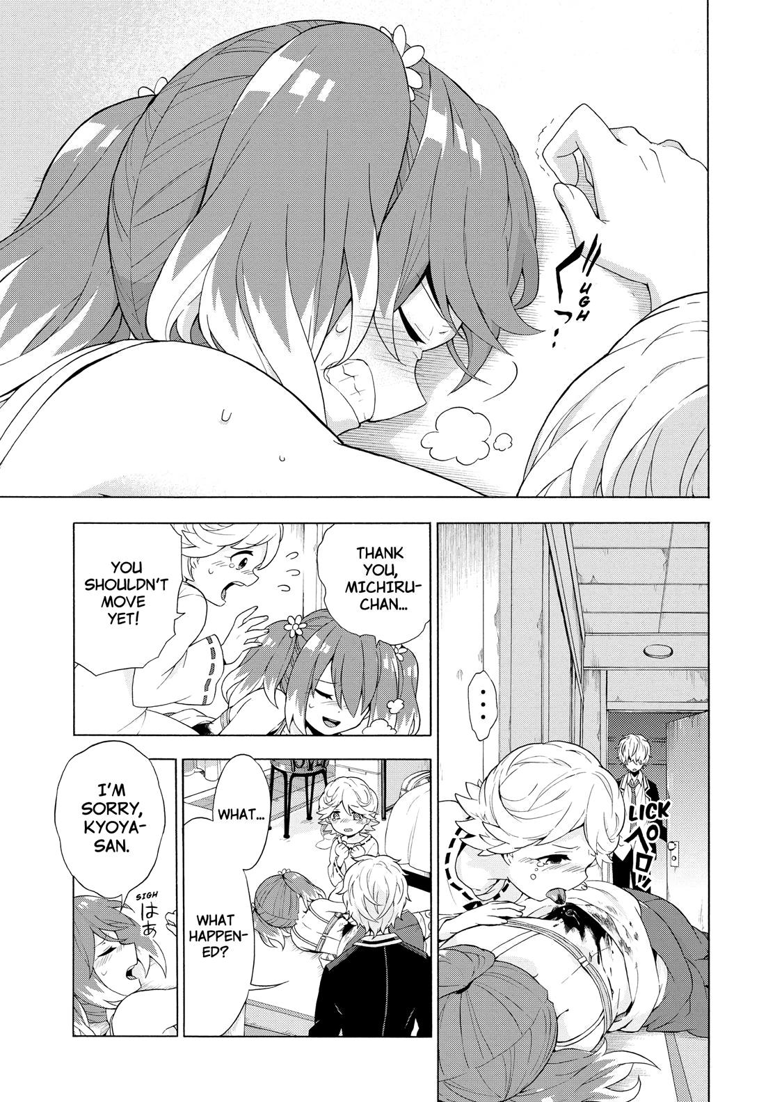 Munou na Nana Chap 5 - Next Chap 6