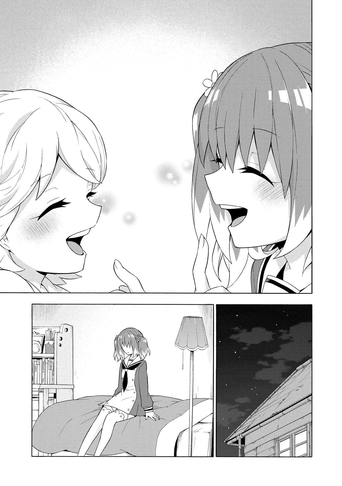 Munou na Nana Chap 5 - Next Chap 6