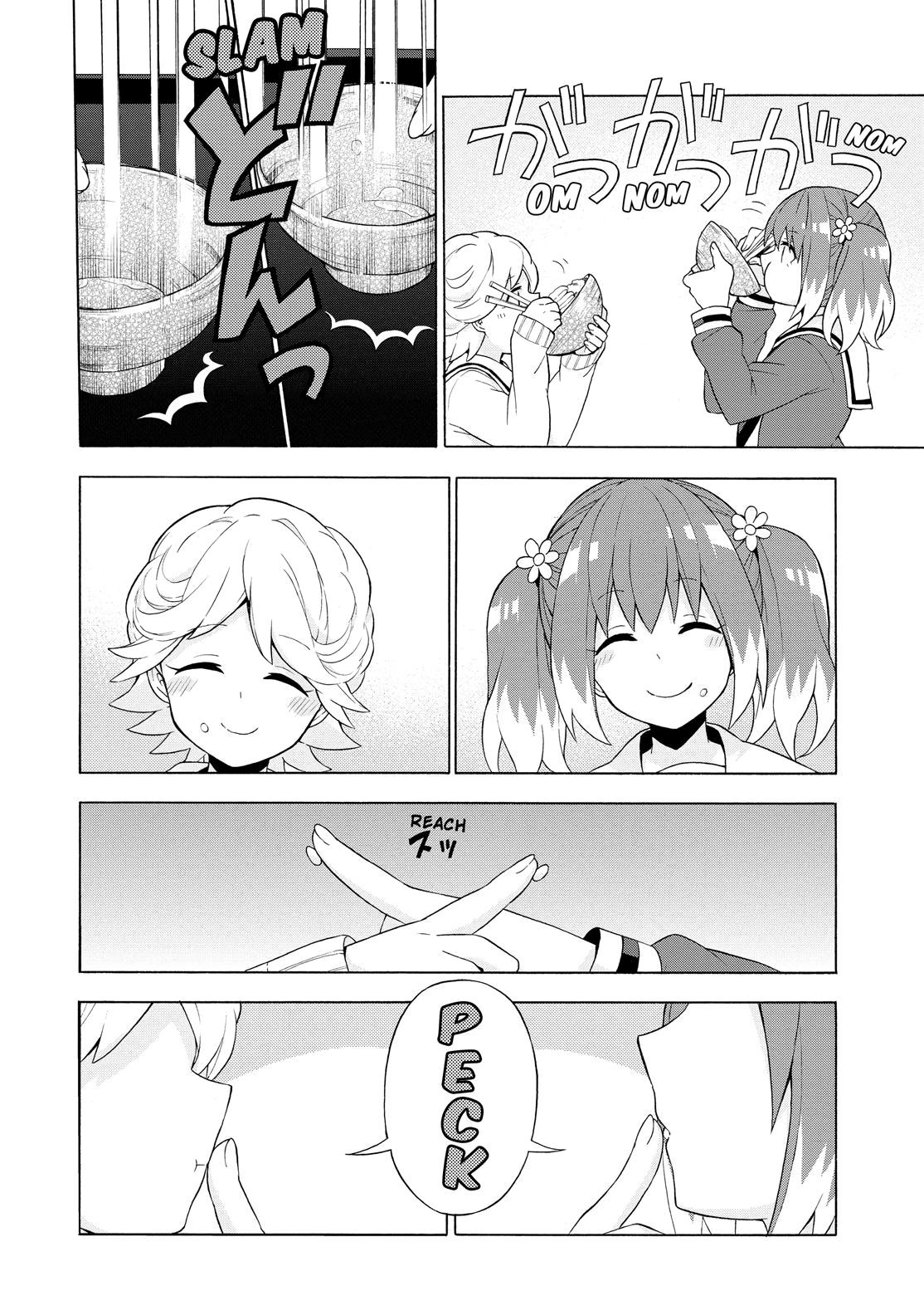 Munou na Nana Chap 5 - Next Chap 6