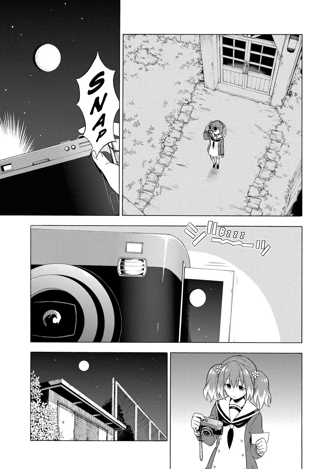 Munou na Nana Chap 8 - Next Chap 9