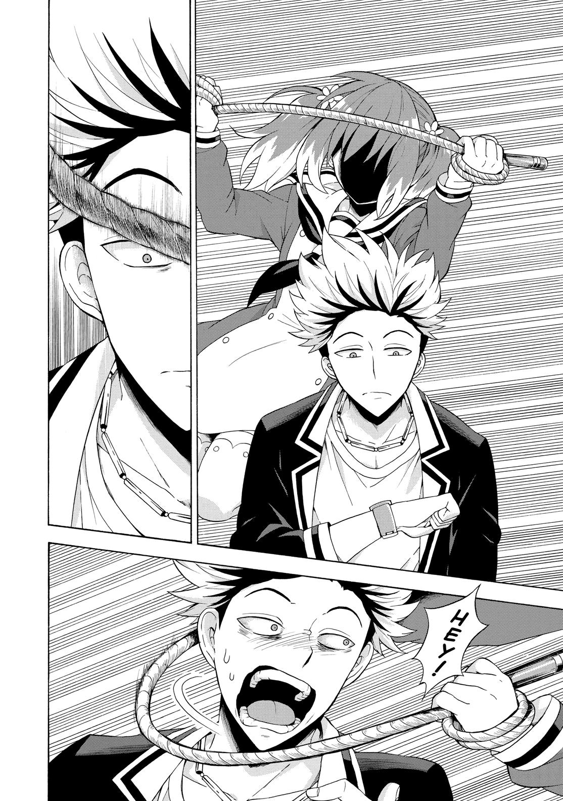 Munou na Nana Chap 8 - Next Chap 9