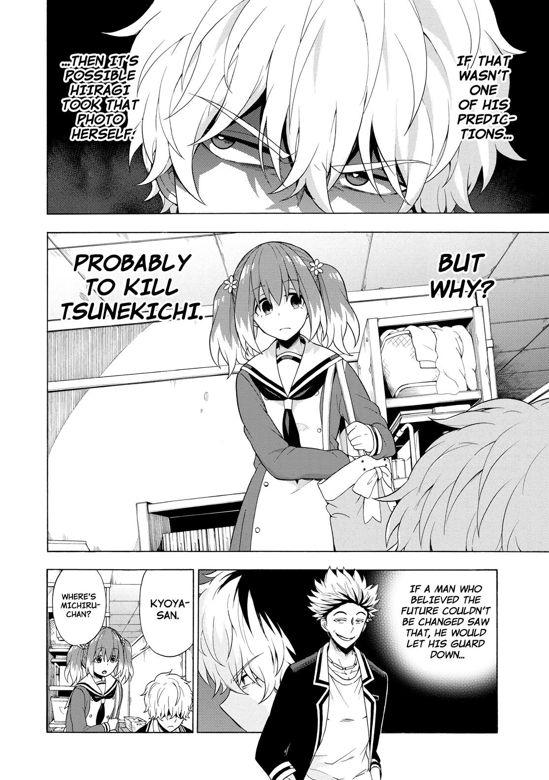 Munou na Nana Chap 9 - Next Chap 10