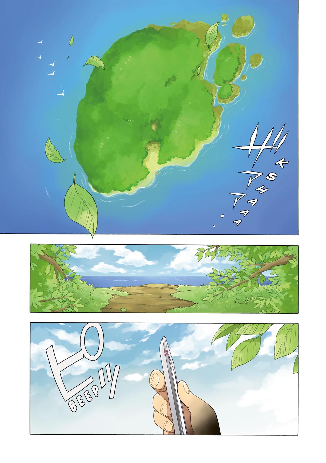 Munou na Nana Chap 1 - Next Chap 2