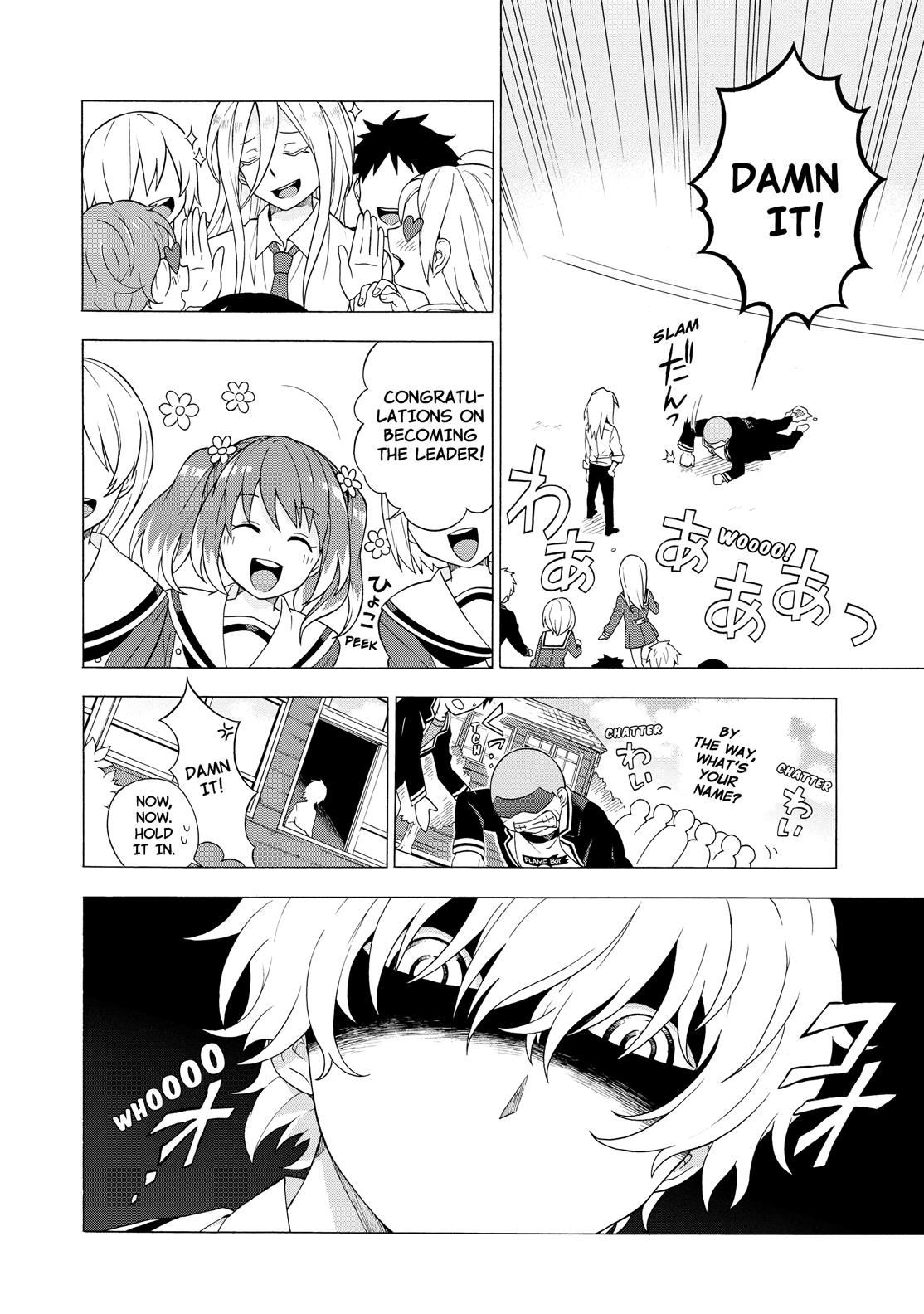 Munou na Nana Chap 1 - Next Chap 2