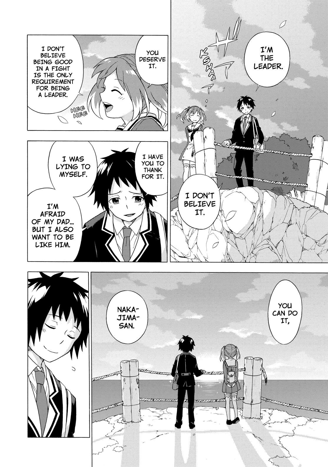 Munou na Nana Chap 1 - Next Chap 2