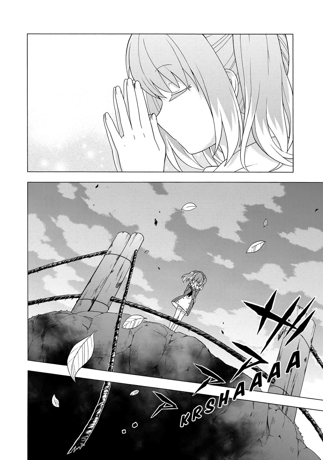 Munou na Nana Chap 1 - Next Chap 2