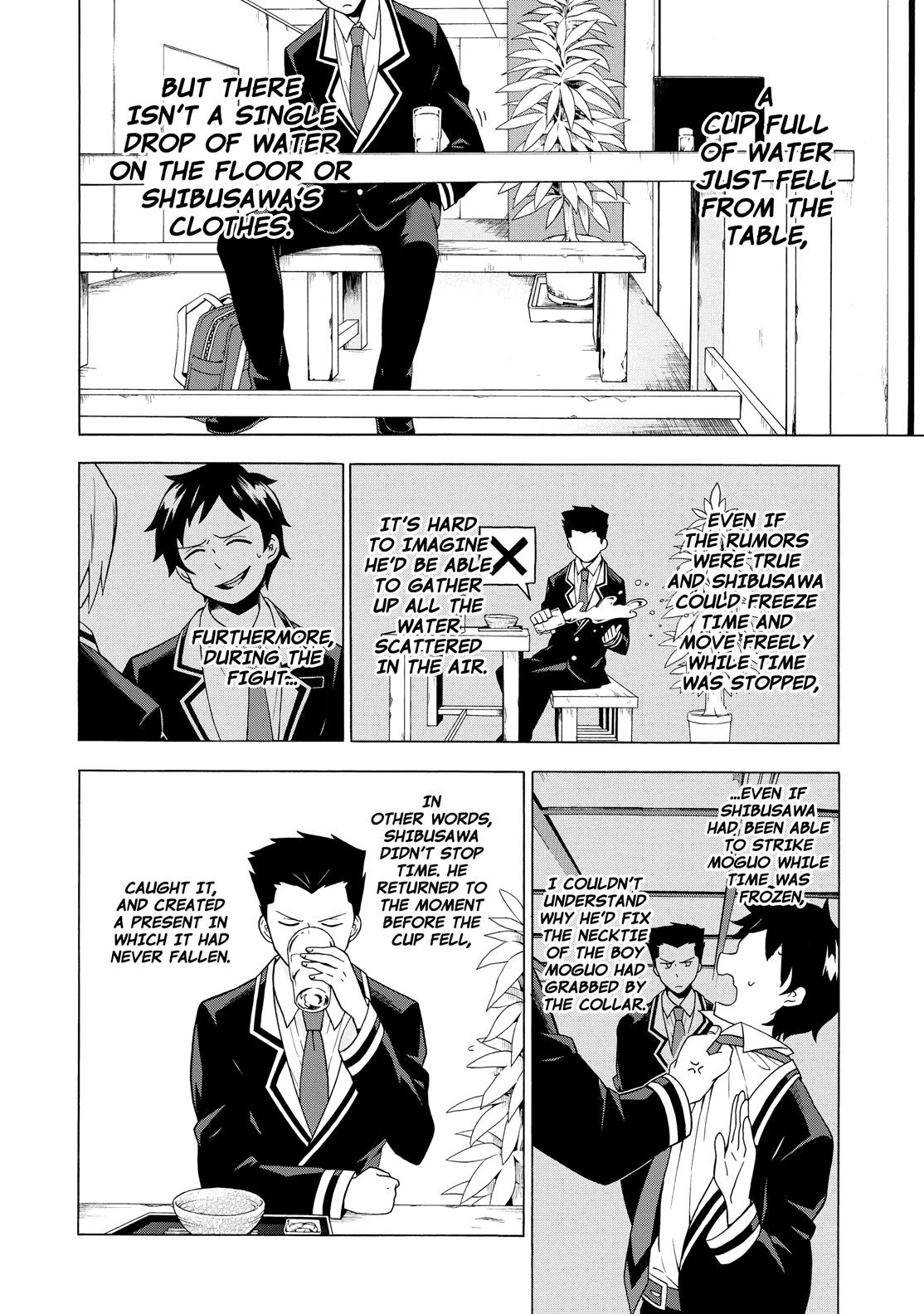 Munou na Nana Chap 2 - Next Chap 3