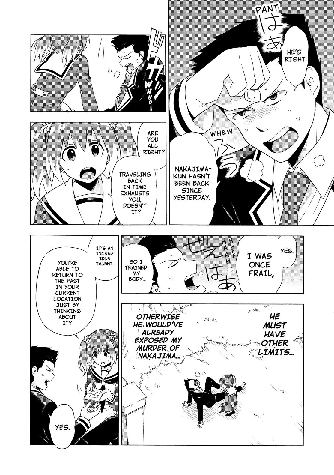 Munou na Nana Chap 2 - Next Chap 3