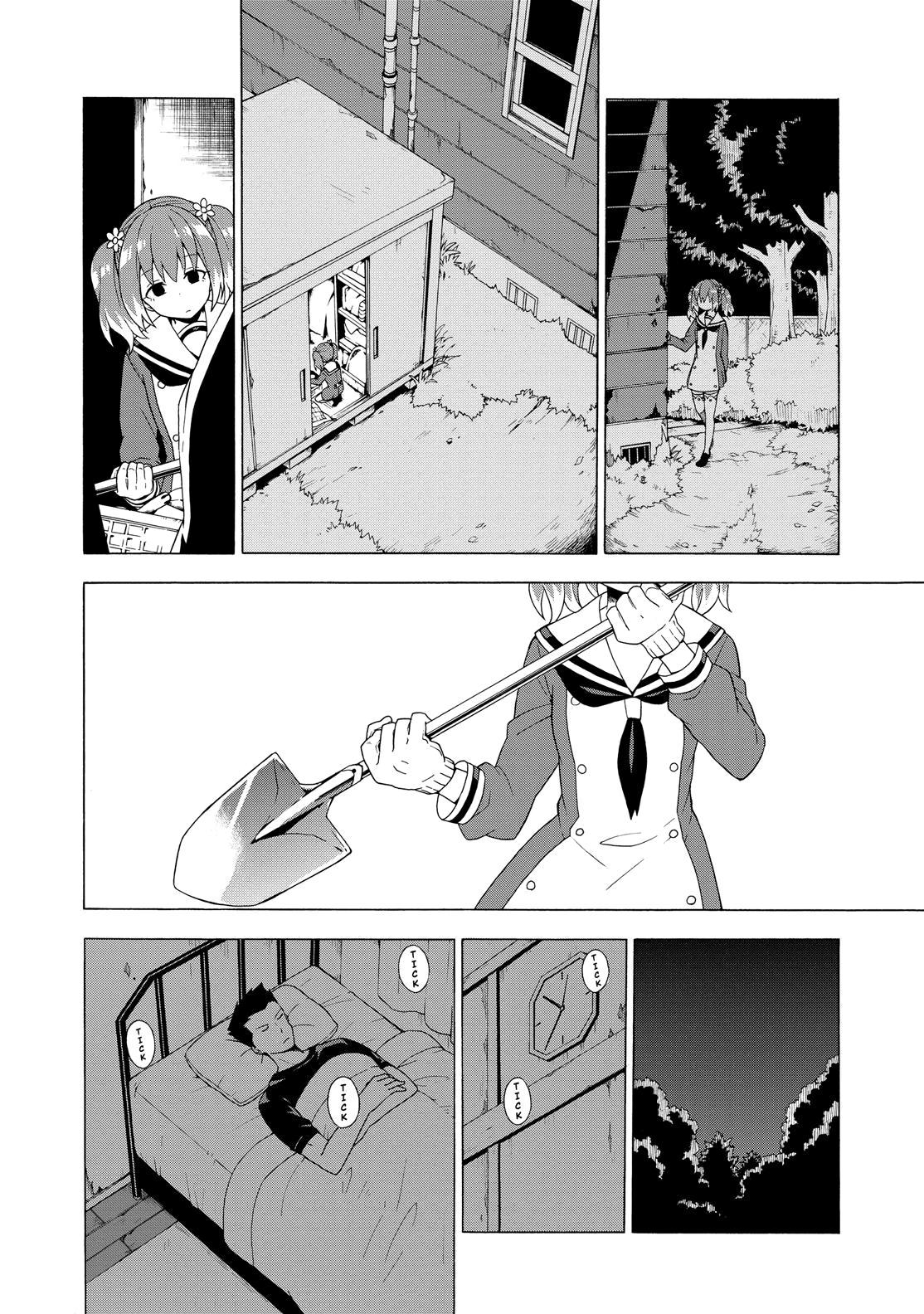 Munou na Nana Chap 2 - Next Chap 3