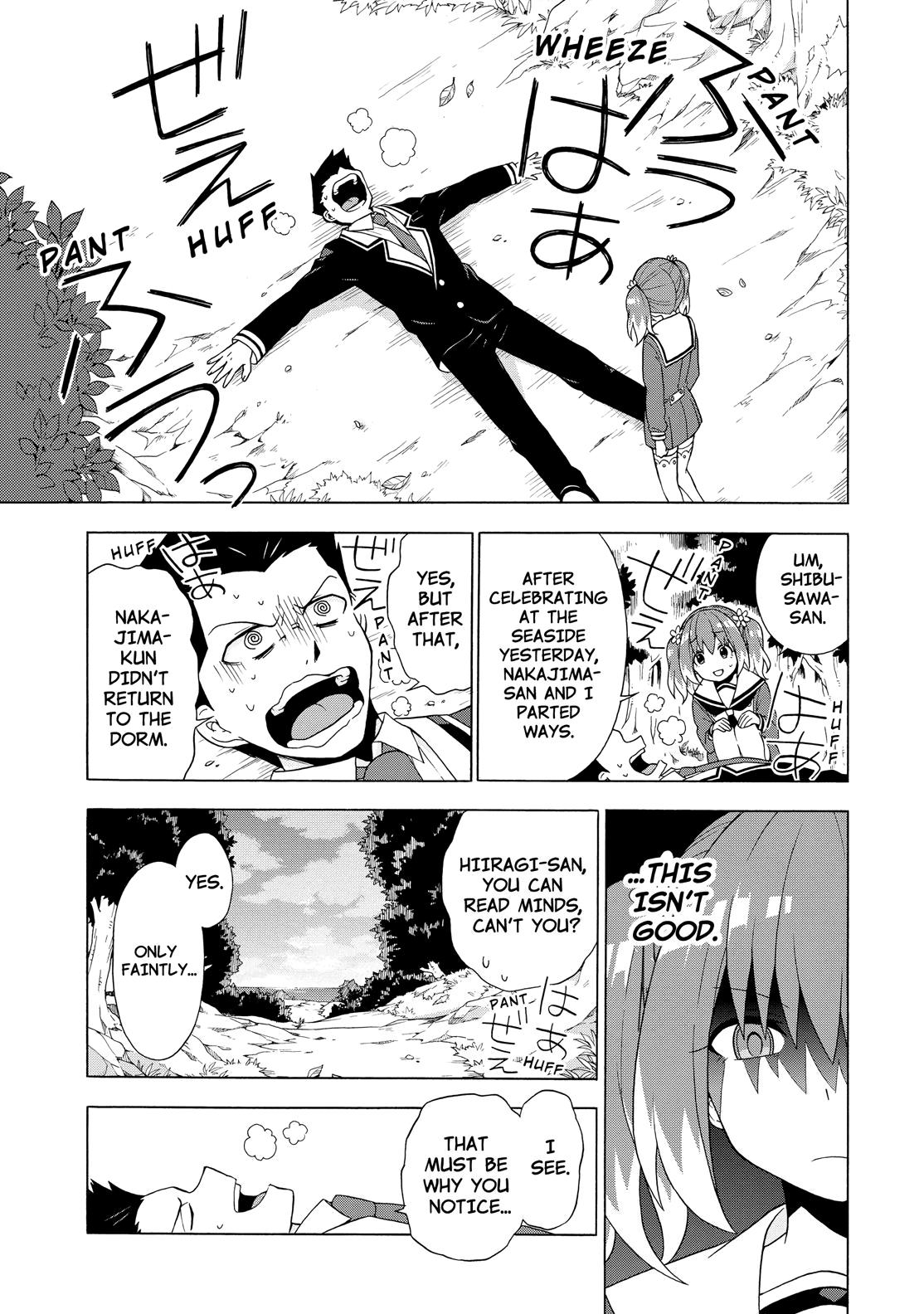 Munou na Nana Chap 2 - Next Chap 3